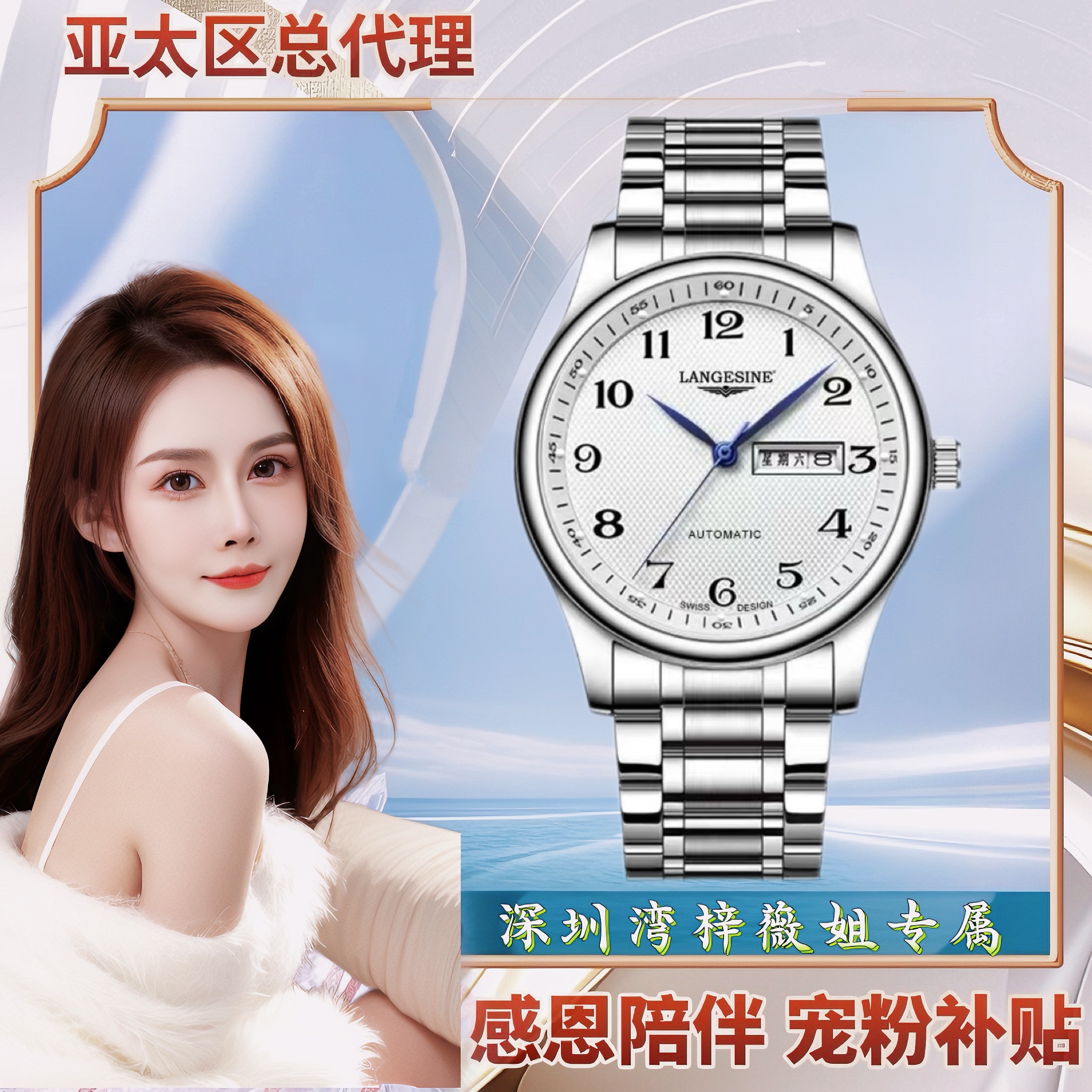 【梓薇专属】全新/双日历钢带名匠/匠心独造夜光/42m/全自动腕表