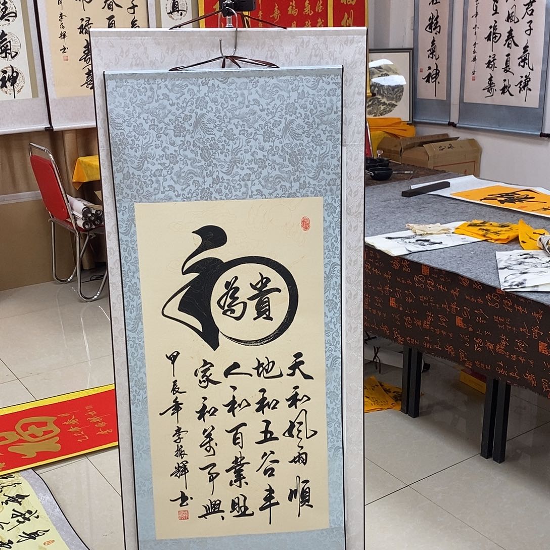书法书法作品参加