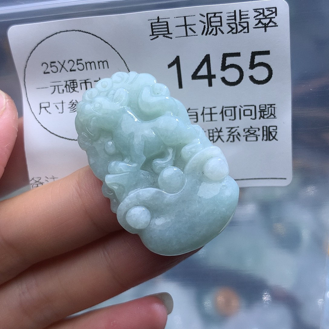 翡翠未镶嵌颈饰1455。