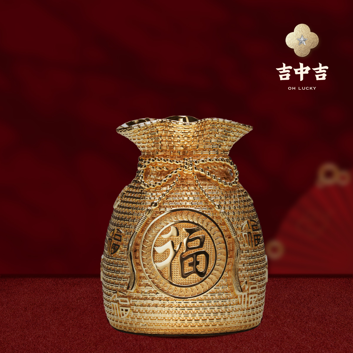 吉中吉·铜《金袋纳福》钱袋玄关摆件中式办公室客厅摆件钱袋礼品
