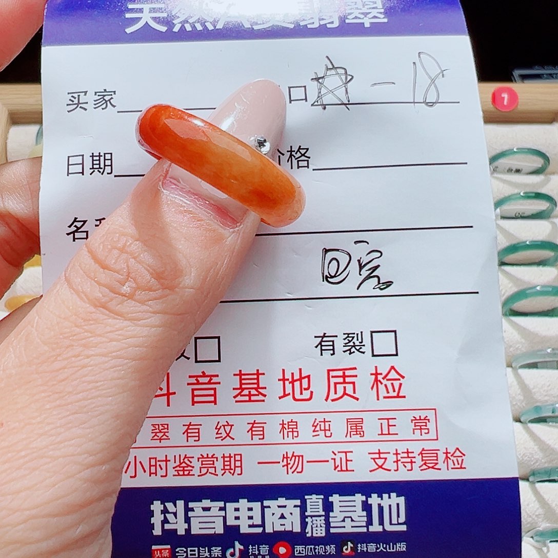 思***_翡翠未镶嵌戒指天然