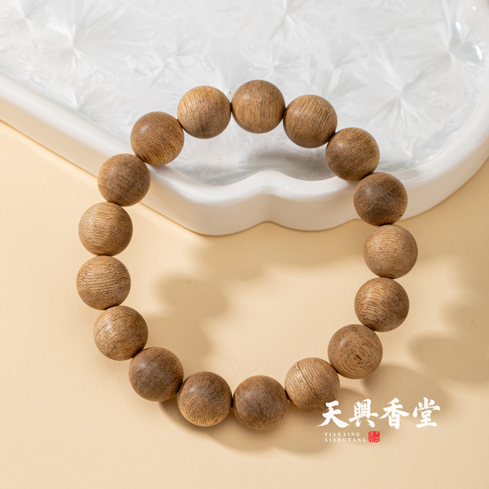 沉香【天興福利】马来西亚西部软丝老料果甜花香12mm小精品10g+