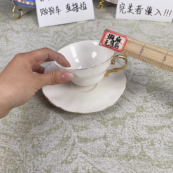 陶满18包邮散瓷默认微瑕