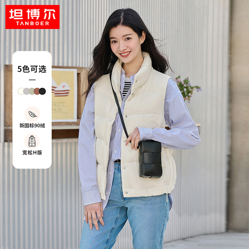 坦博尔春秋新款欧若风短款羽绒马甲女纯色休闲百搭外套TD236006