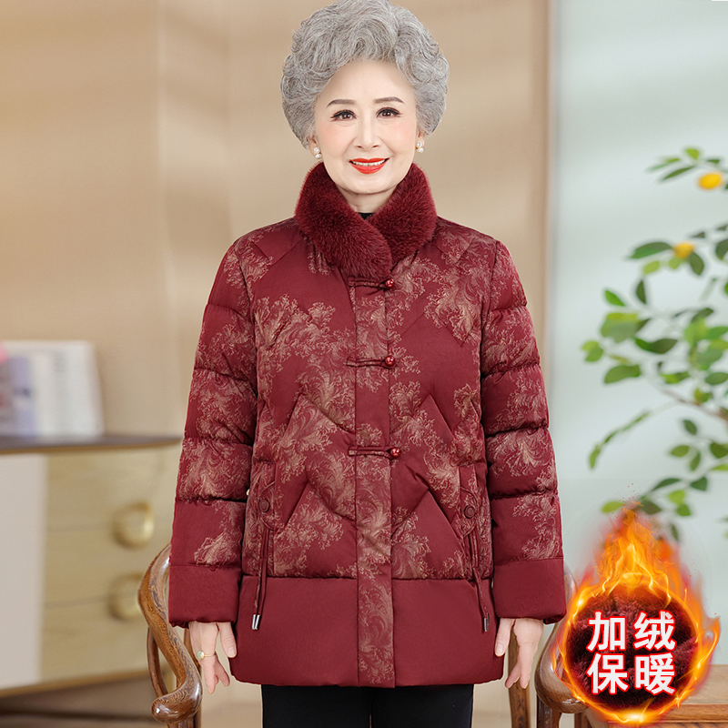 妈妈冬装中老年女加绒衣老年奶奶中长洋气棉袄棉服外套2025新款厚