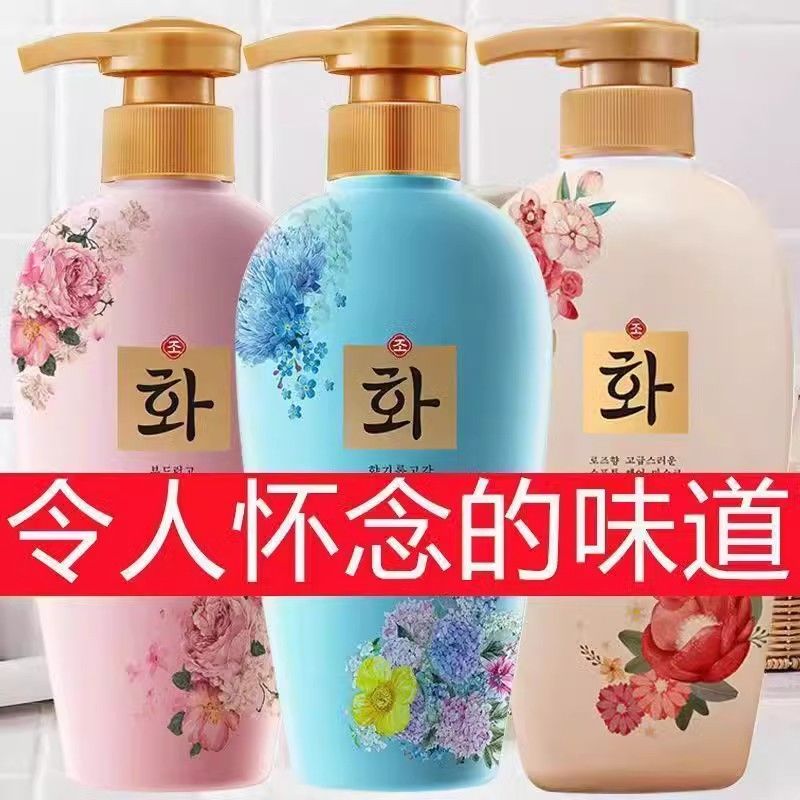 韩芬贵妇沉香动情沐浴露持久留香氛乳液韩风洗发水男女士官方正品