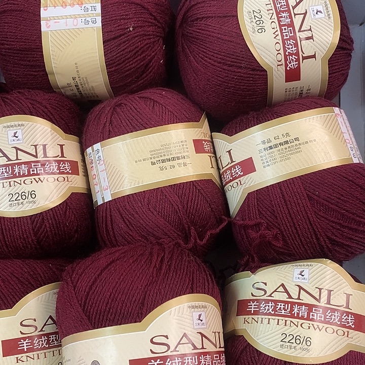 是***呀羊毛三利226股1.5斤价格