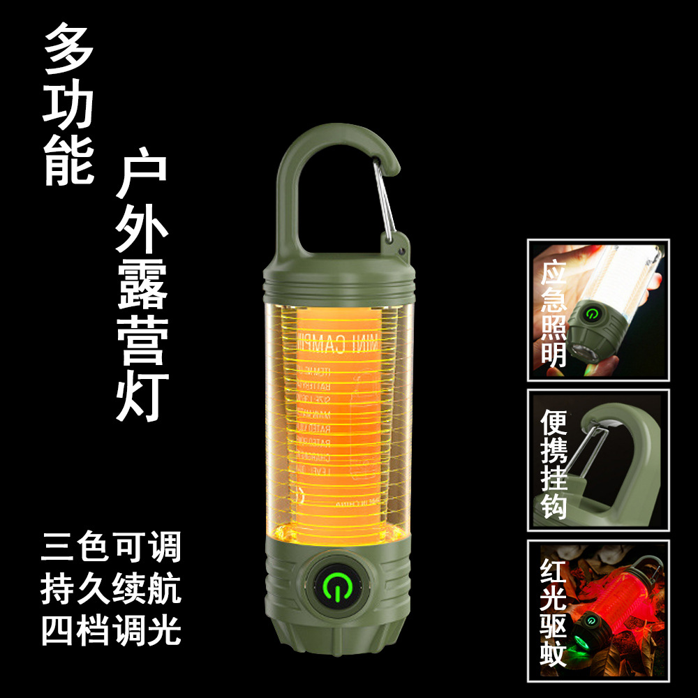 多功能便携式露营灯type-c充电户外防水带挂钩帐篷氛围灯应急照明