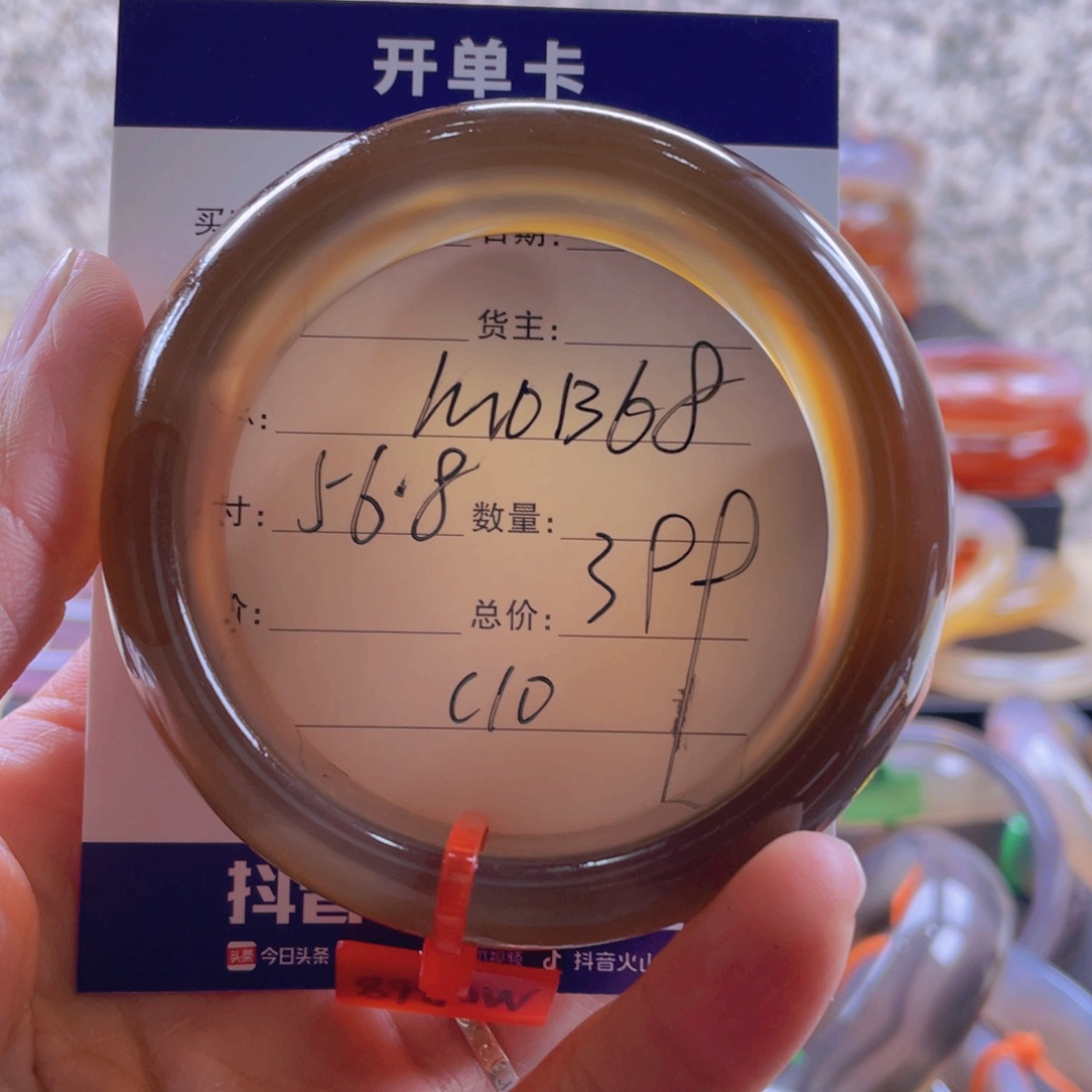 玛瑙/玉髓手镯未镶嵌