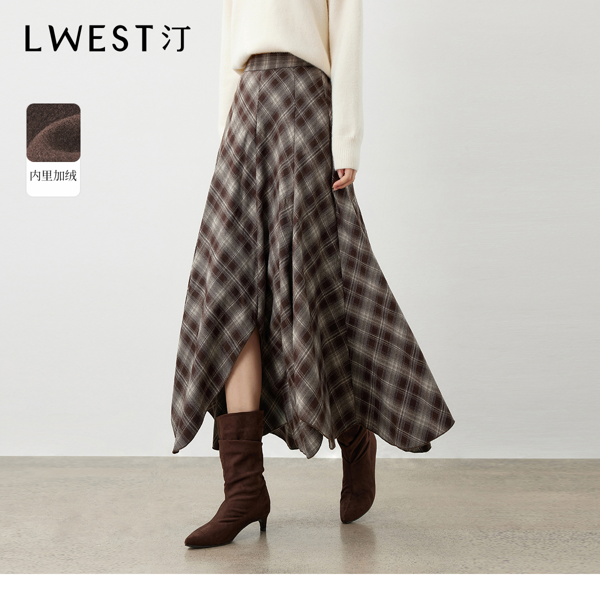 朗文斯汀2025冬季新款高腰不规则美拉德格纹半身裙DTMQ5509B09922