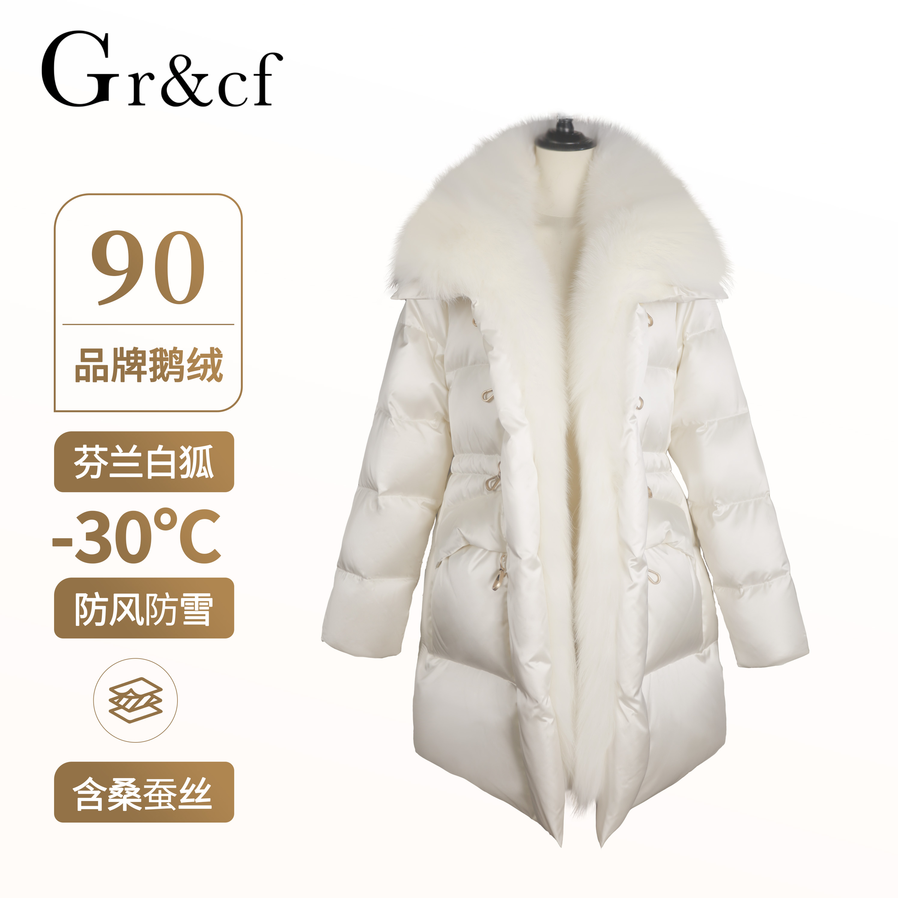 GR&CF/歌瑞丝芬6970 设计师高奢品牌狐狸毛长款鹅绒服桑蚕丝