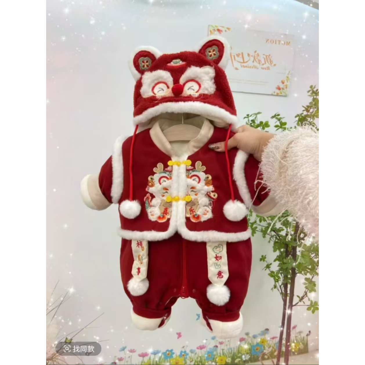 【柿事如意】新年款国风带帽立领加绒厚棉哈衣《微染色 不退不换》