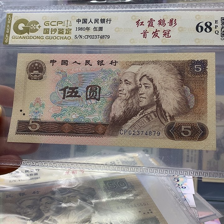C P首发冠，02374879 C P首发冠