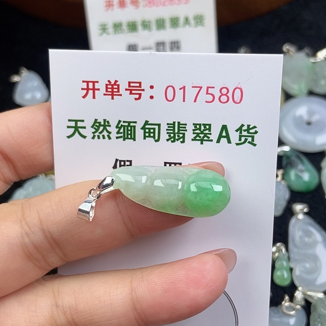 翡翠未镶嵌颈饰天然