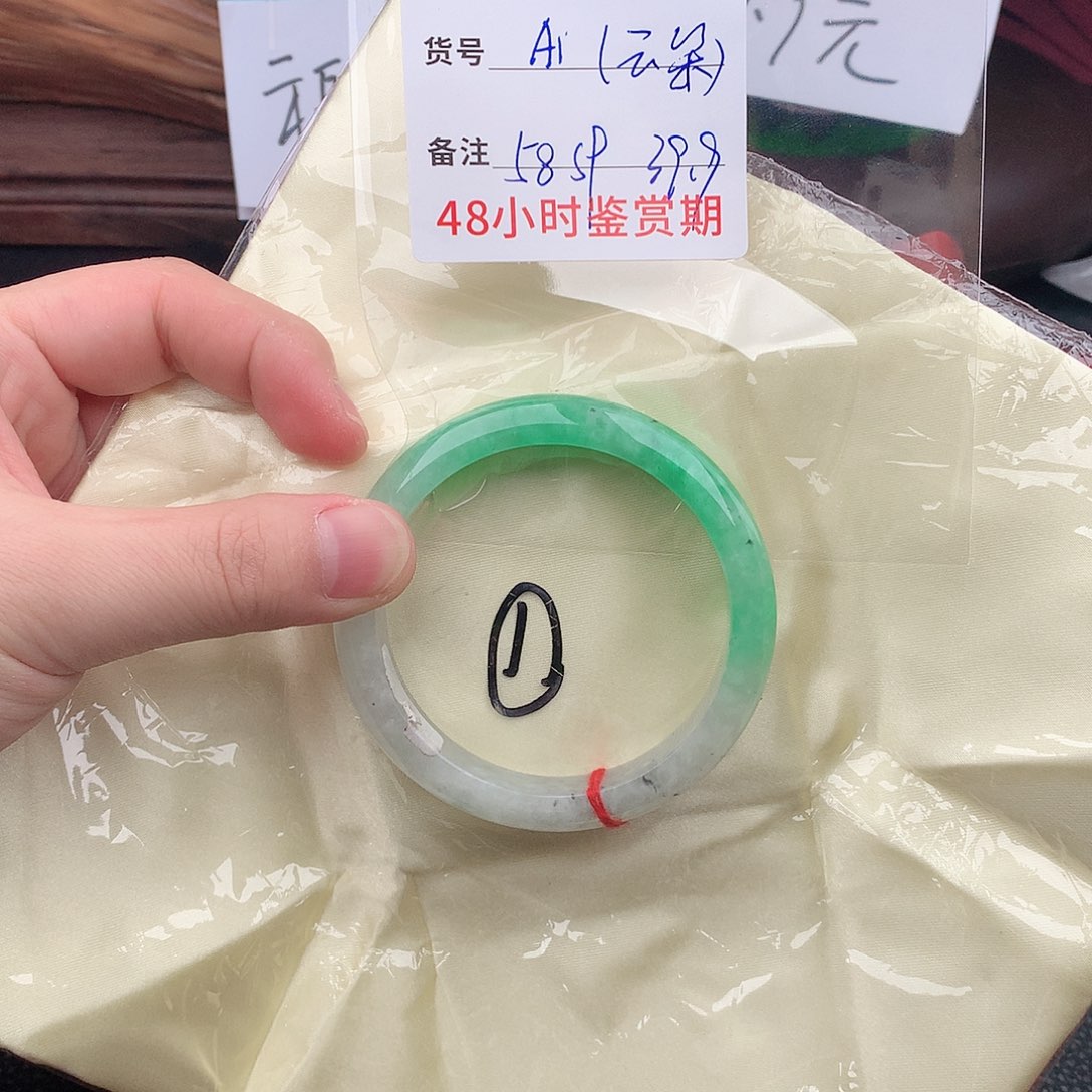翡翠未镶嵌手镯微包容以实物为准1