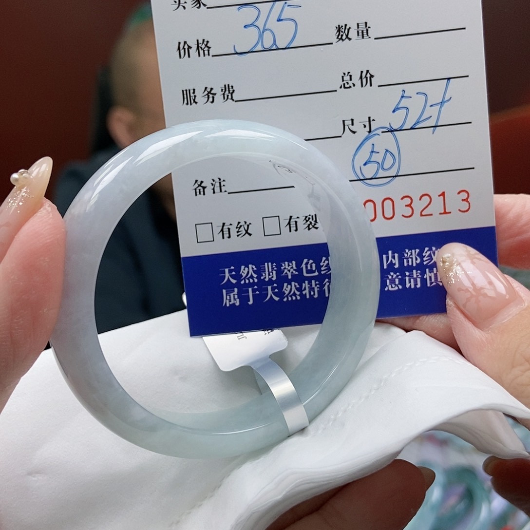 翡翠手镯未镶嵌52圈口