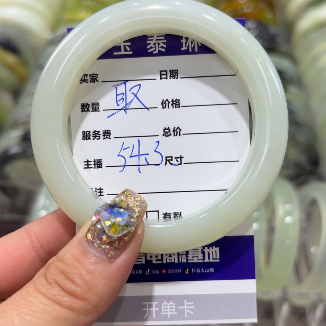 岫玉手镯未镶嵌取****呢天然