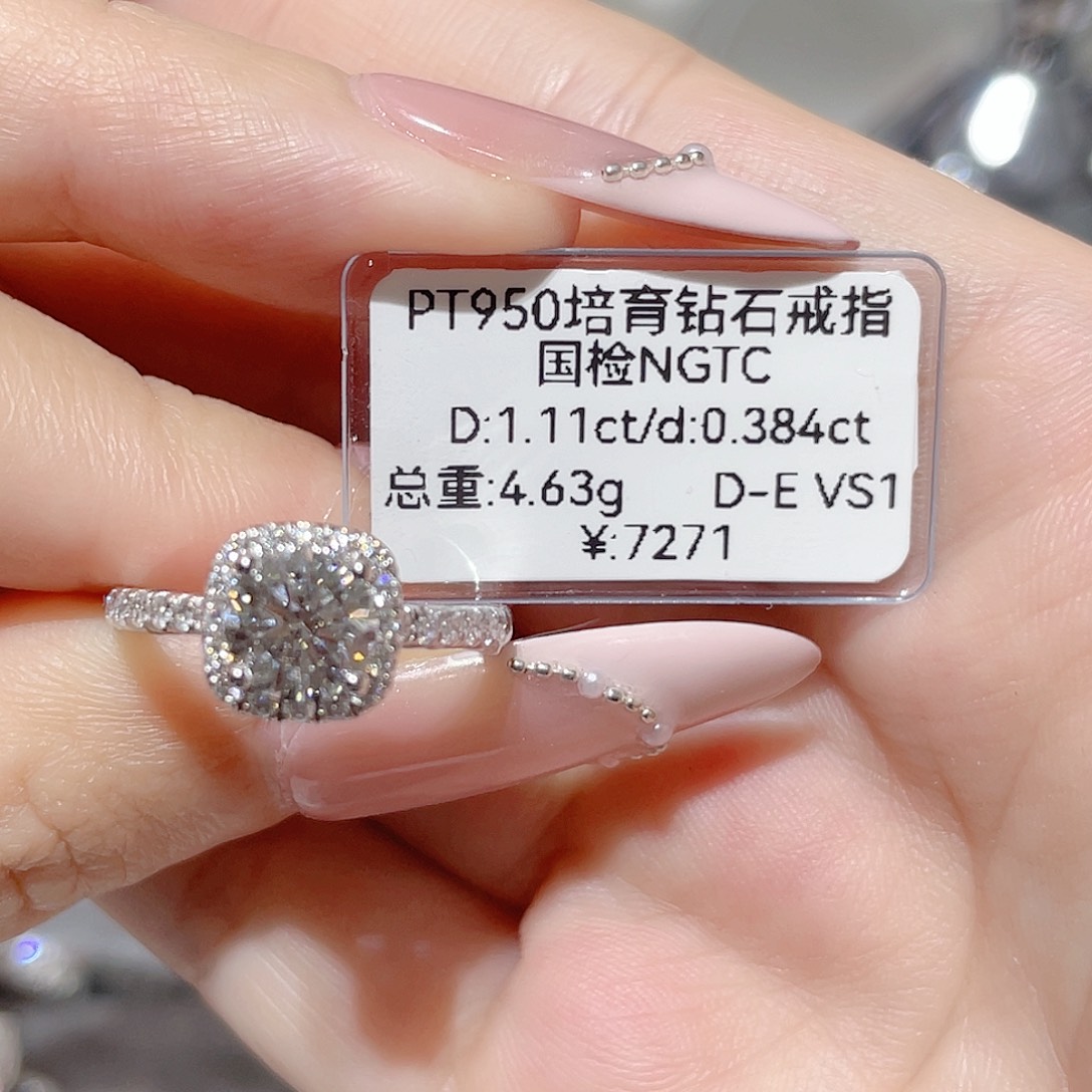 实验室培育钻石铂Pt950镶嵌13#