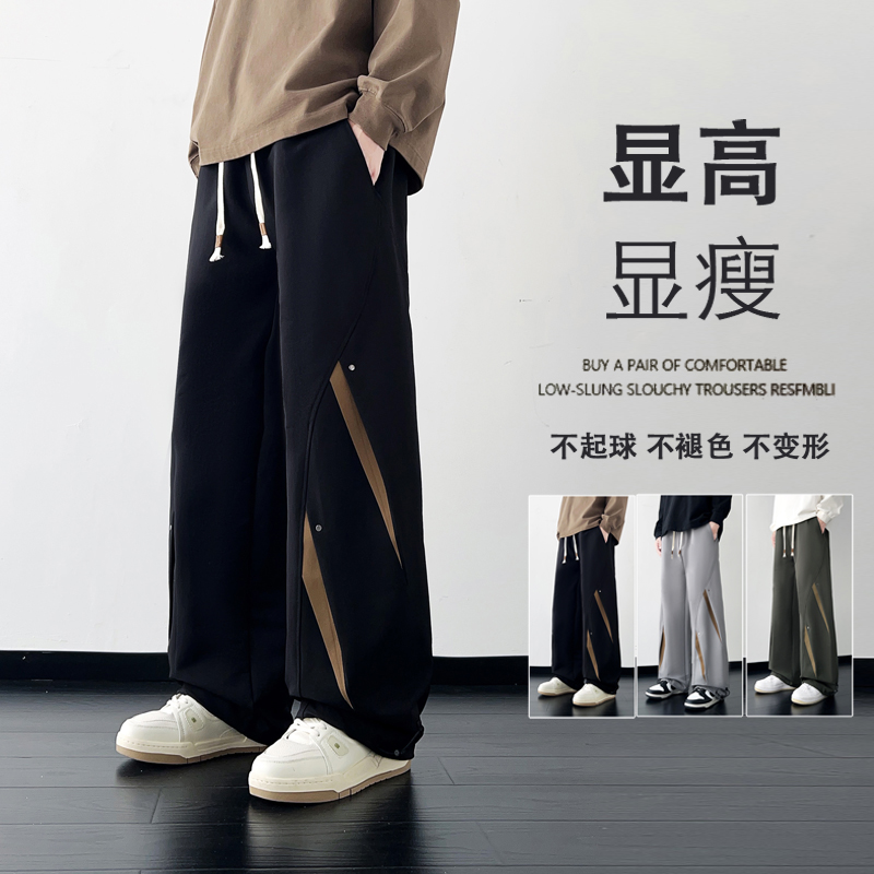 青少年显瘦直筒宽松休闲裤学生百搭长裤显高百搭美式拼接休闲裤男
