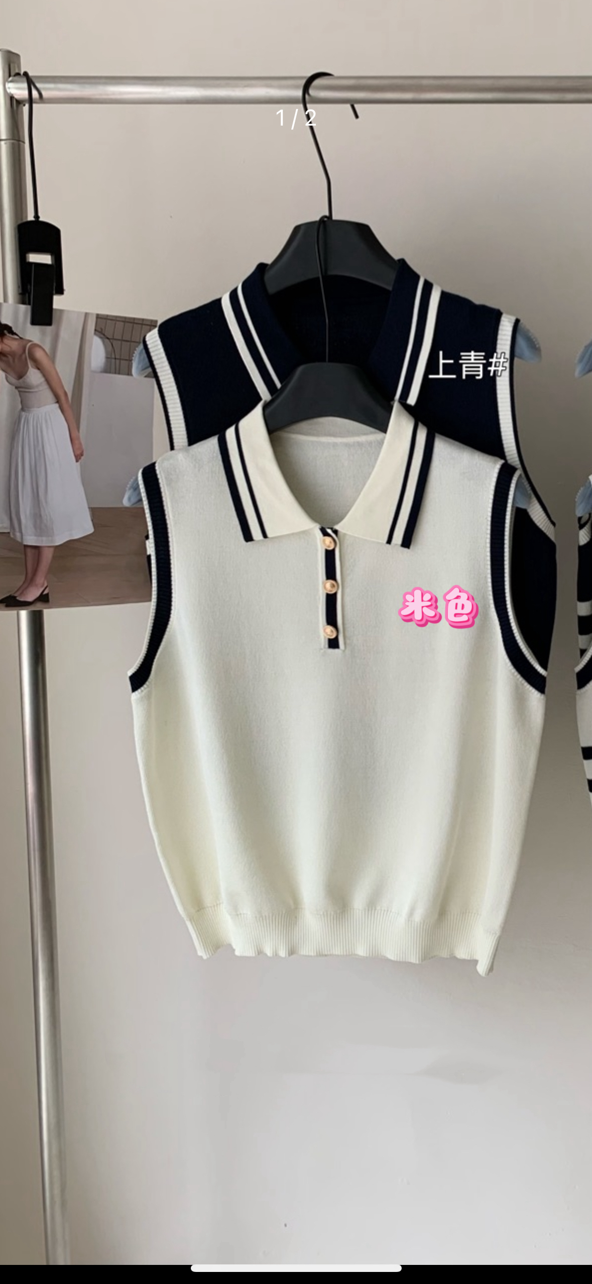 无袖翻领3粒扣子上衣