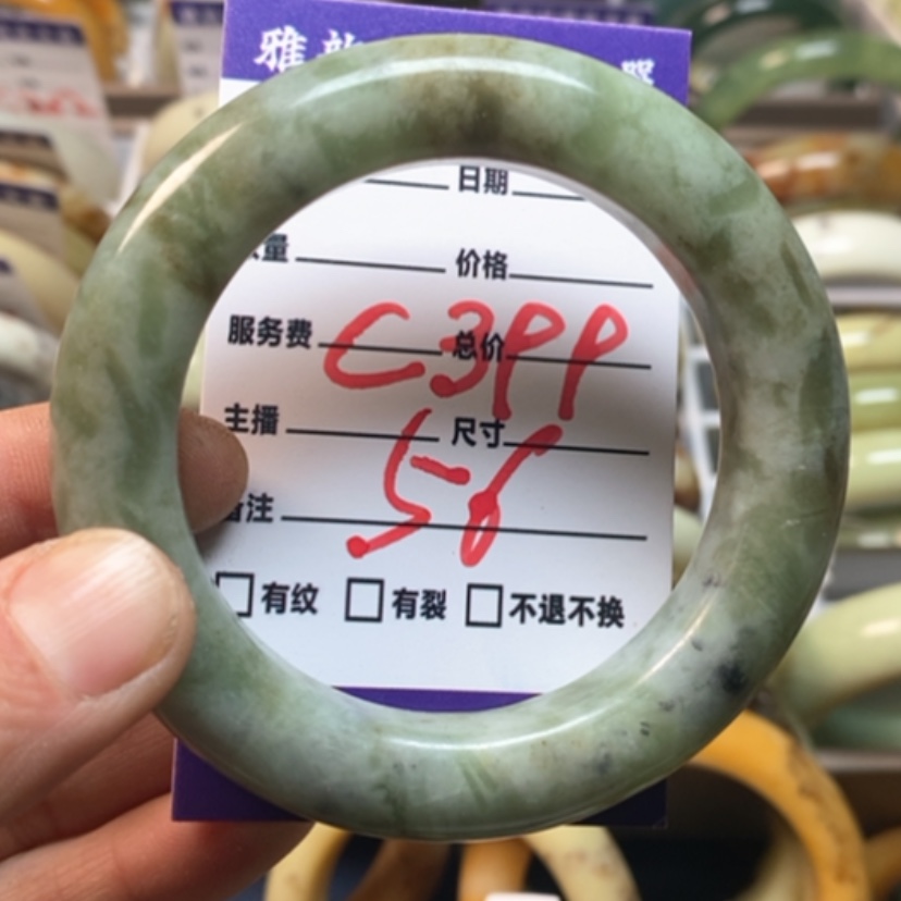 【闪购商品】蛇纹石玉手镯未镶嵌