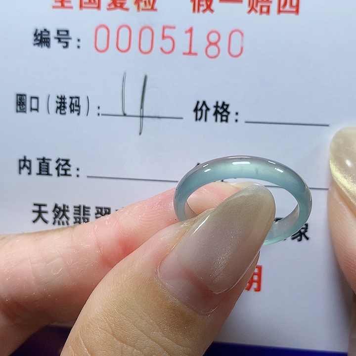 翡翠未镶嵌戒圈5180