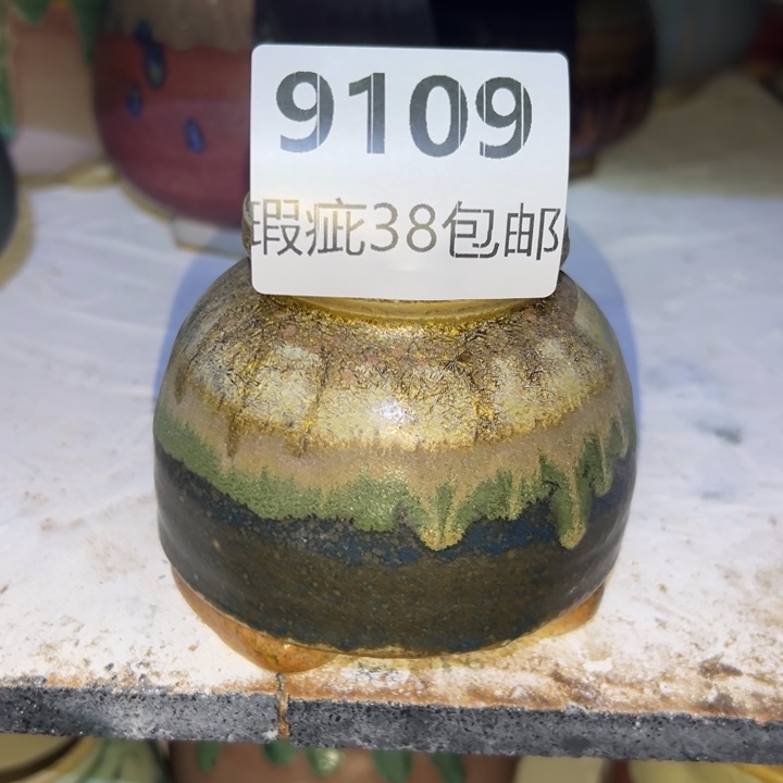 厂家直销瑕疵福利