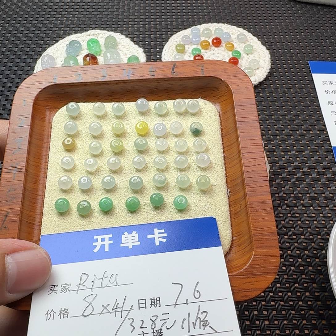 R***n翡翠散珠翡翠珠子