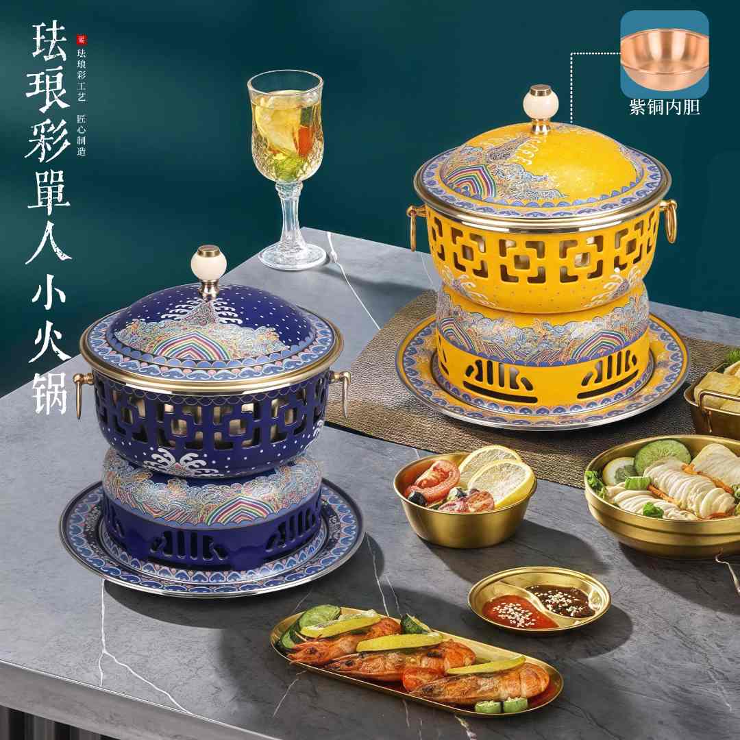 19中国风国风酒精环保油中式燃料环保油盒18火锅