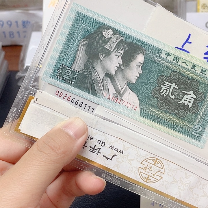 它***客二零五捆拆豹子号26668111