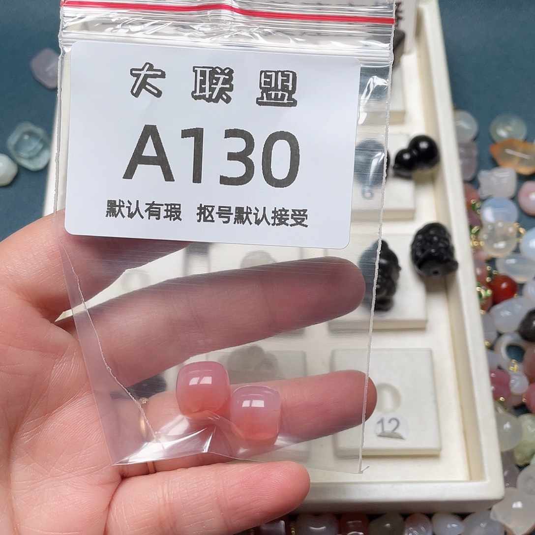 启***9玛瑙/玉髓未镶嵌颈饰