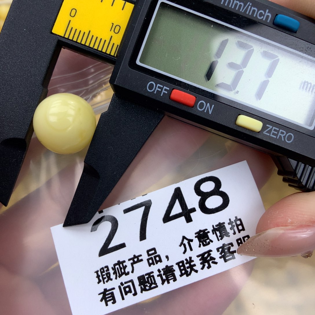 未镶嵌琥珀珠宝奇石
