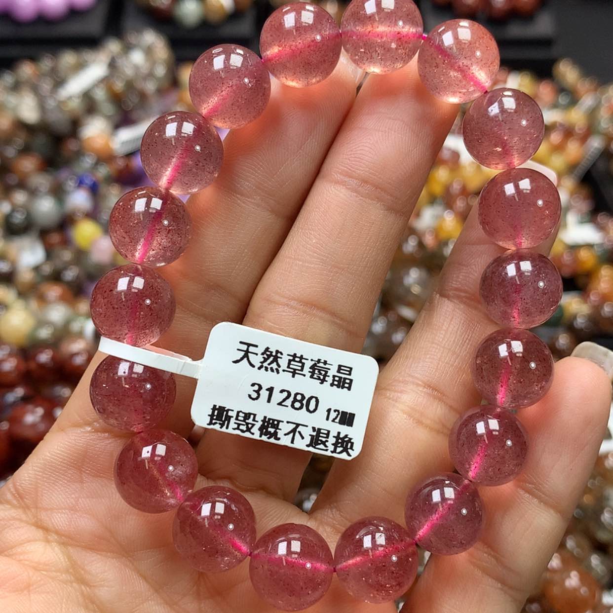 【闪购商品】水晶手链未镶嵌，