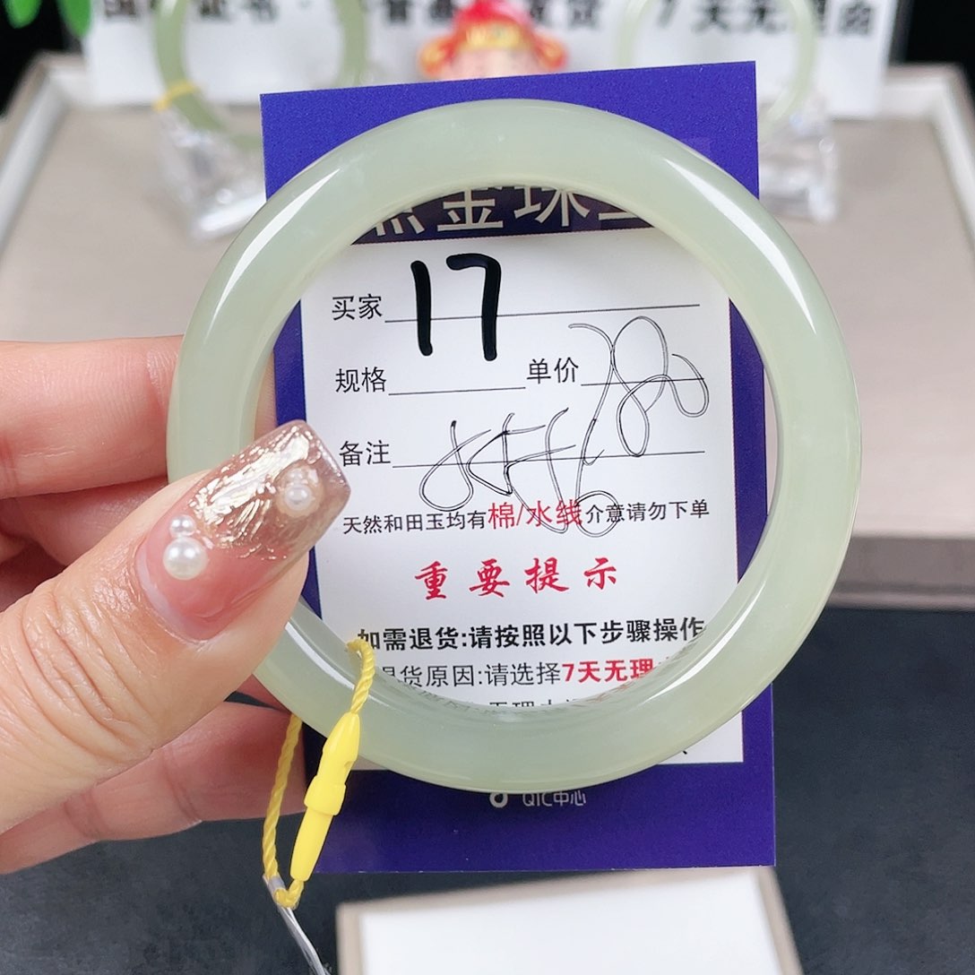 和田玉手镯未镶嵌