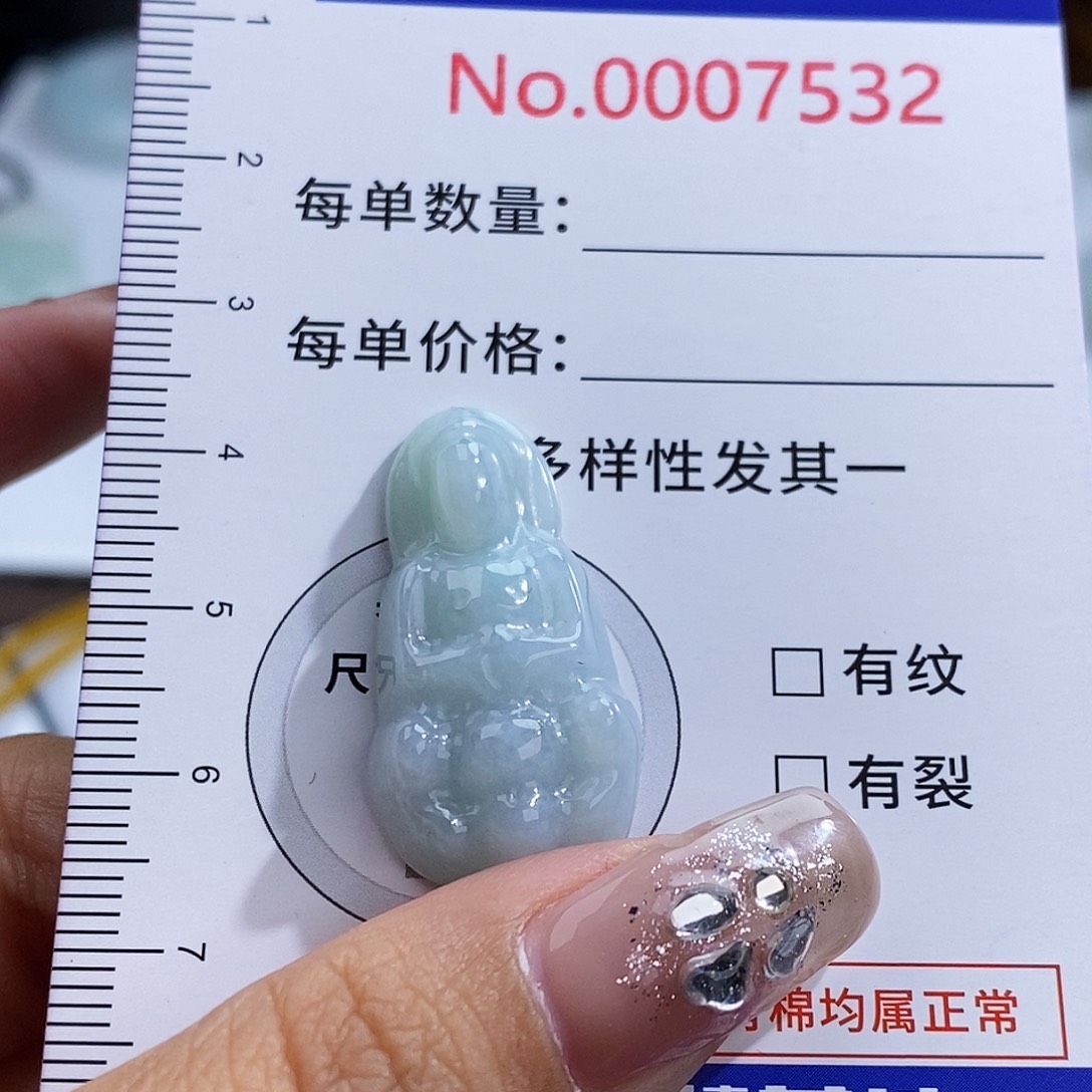 翡翠未镶嵌颈饰7532