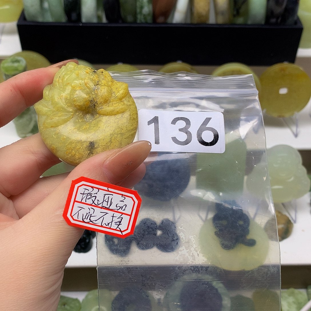 蛇纹石玉颈饰未镶嵌