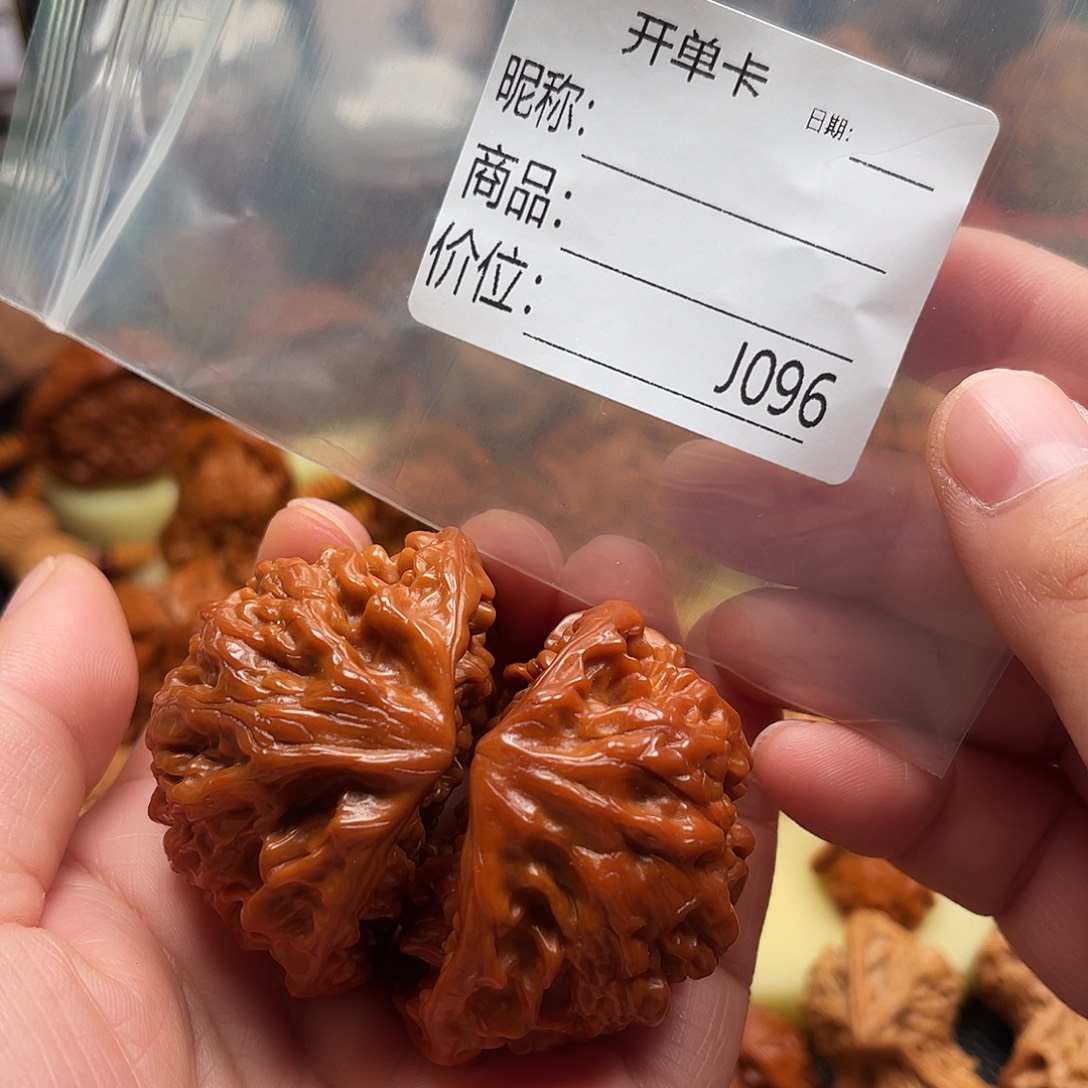 桃核吊坠龙鼎蛇王50尺