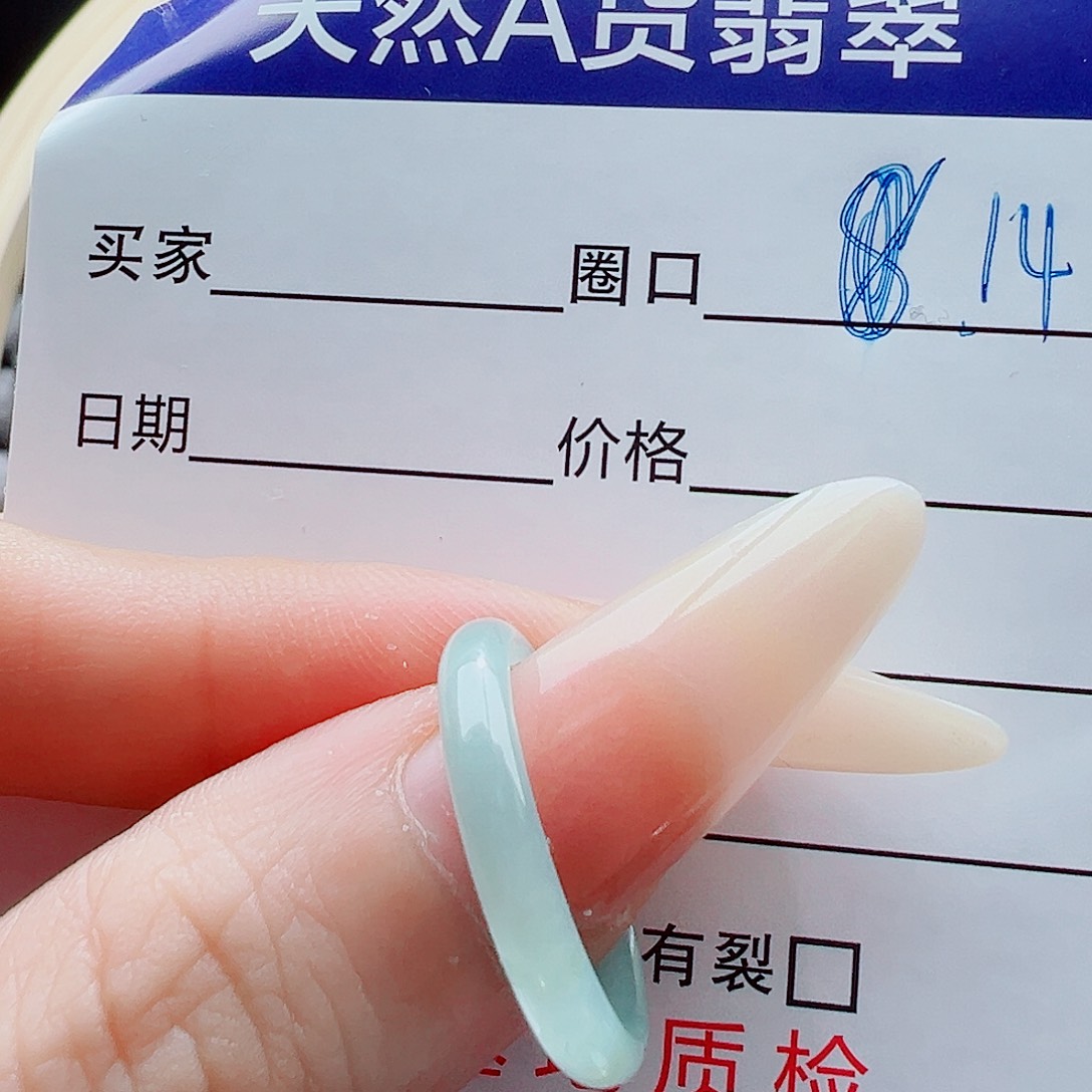 翡翠未镶嵌戒指戒圈