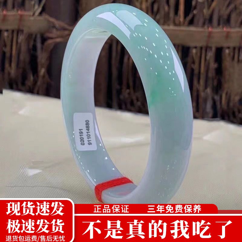 天然缅甸老坑A货翡翠手镯冰糯种油青色飘花浅阳绿色翡翠玉手镯子