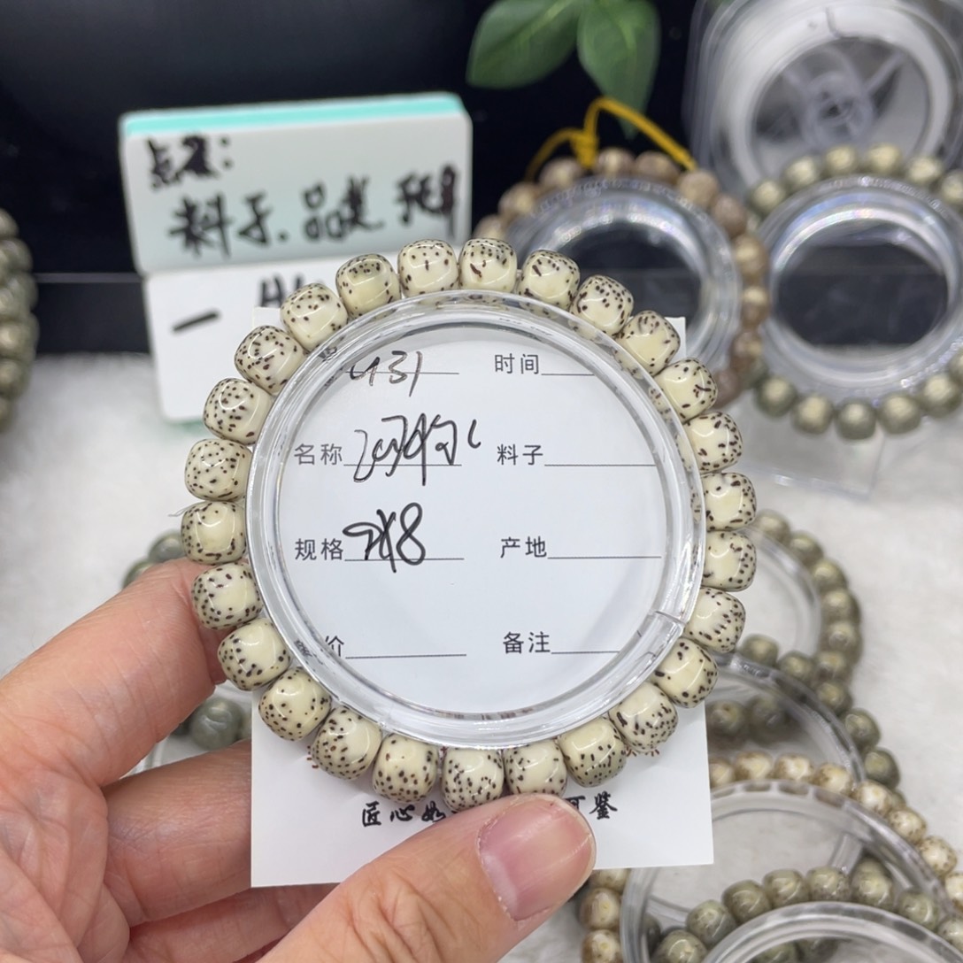 吊坠星月菩提G河豚