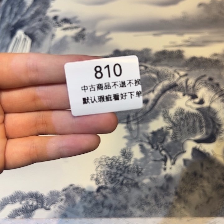 龙*健健康康快快乐乐810