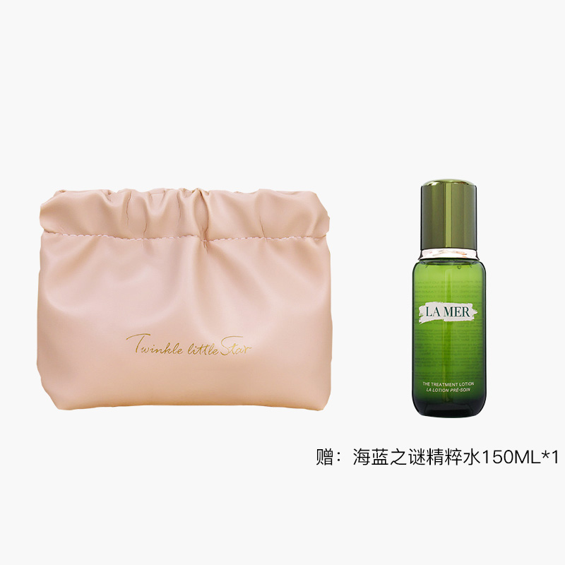 化妆包收纳包联名赠海蓝之谜精粹水150ml