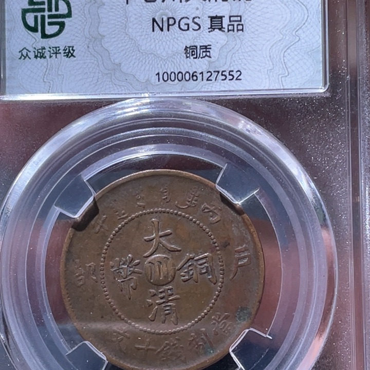 金属豪豪豪豪豪豪7552