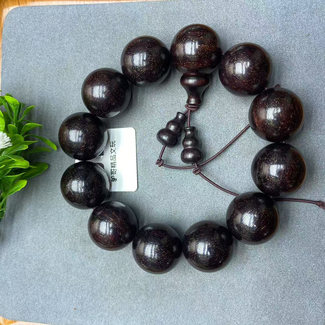 198号文玩成品手串