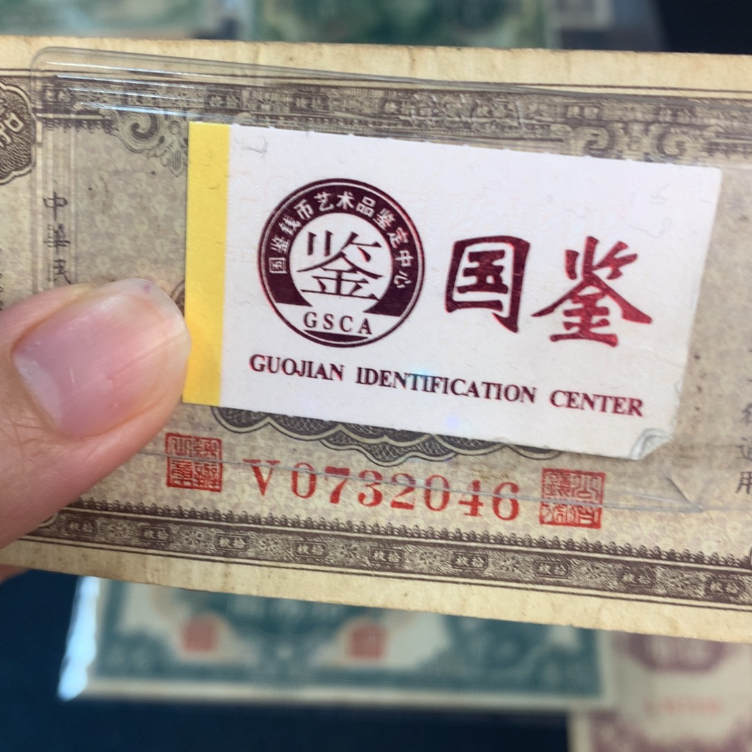 飘***店纸0732046…………………………………