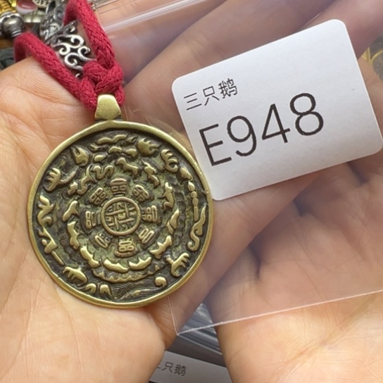 菩提根/象牙果吊坠