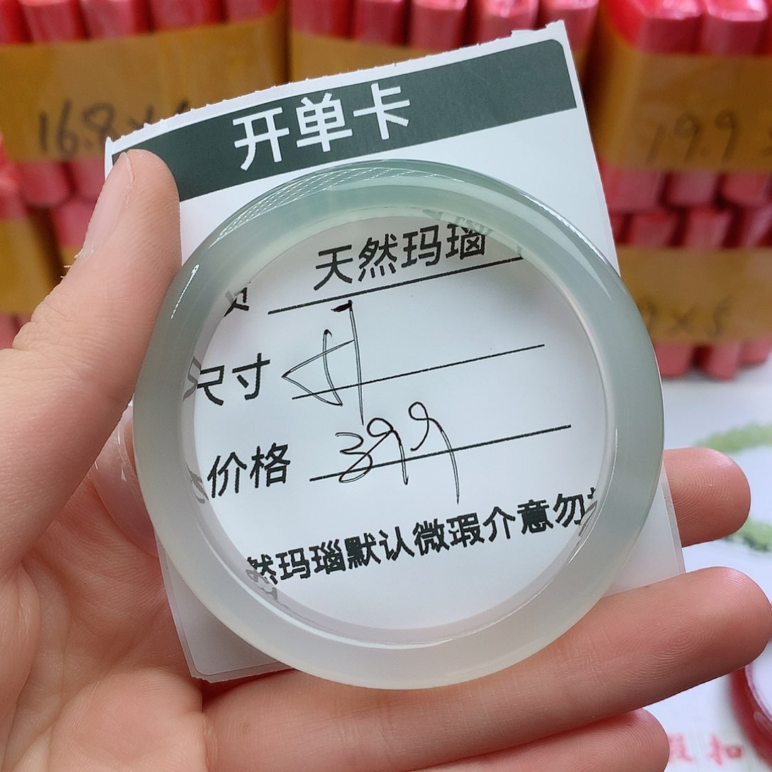 玛瑙/玉髓手镯未镶嵌