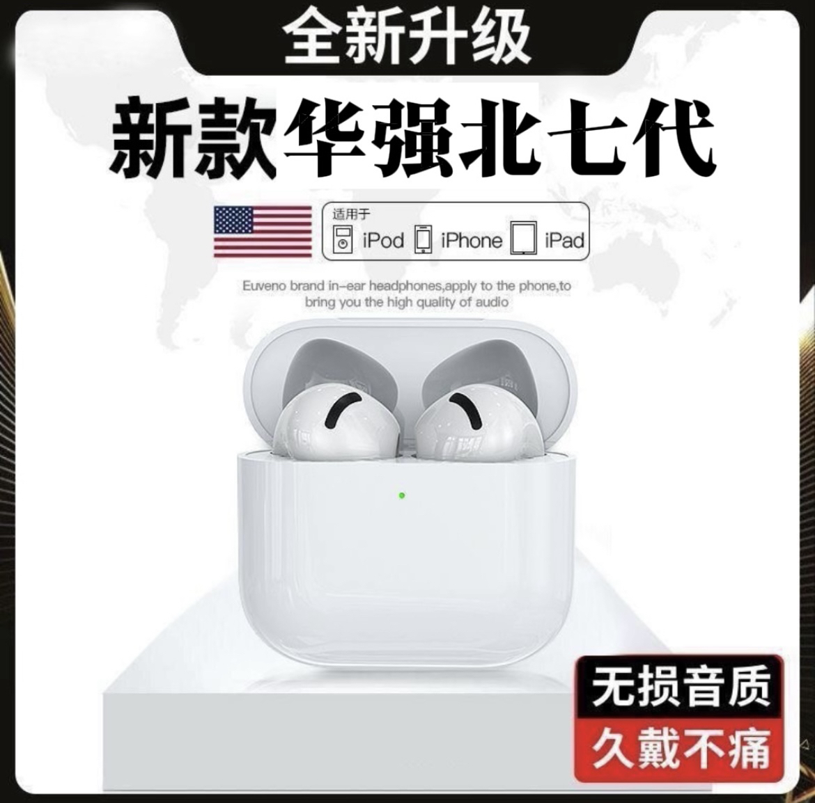 华强北七代全新款半入耳式全功能适用安卓iOS主动降噪蓝牙耳机