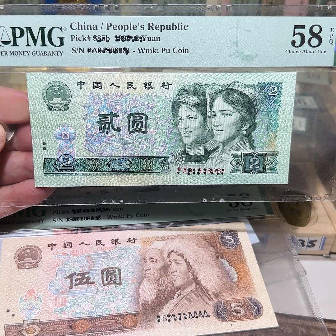 退市纸币如图00000189