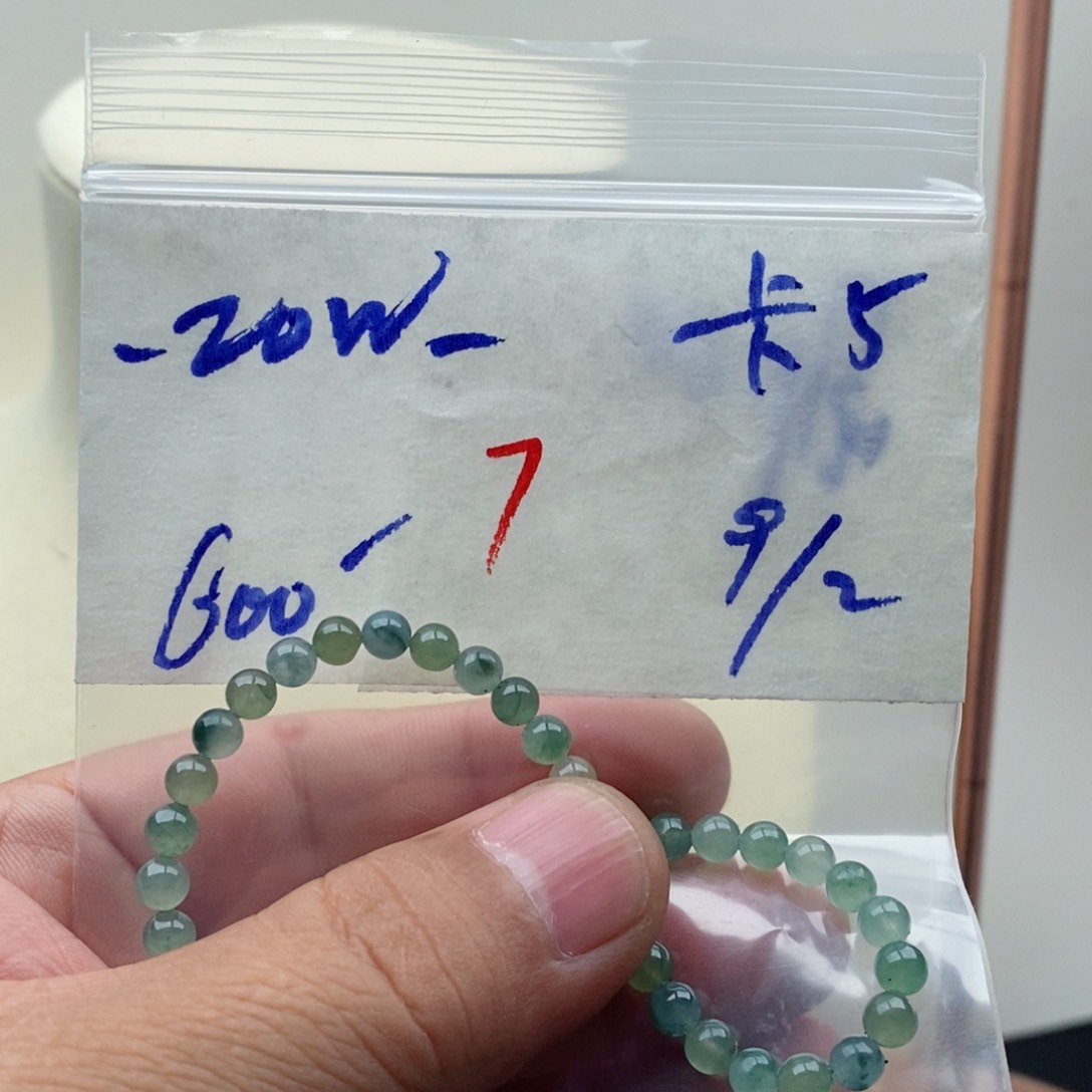 定制翡翠未镶嵌?***?翡翠珠链